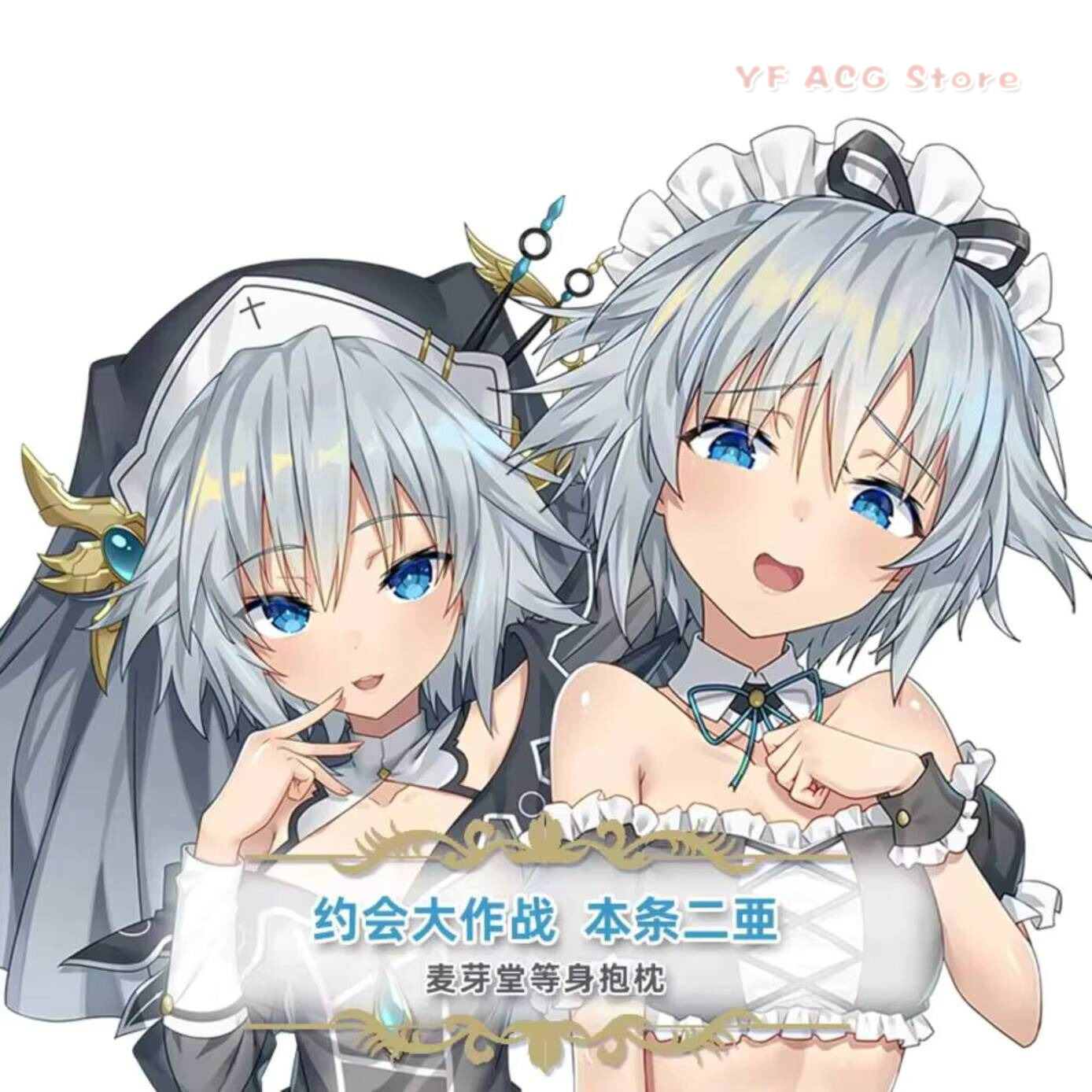 Body Pillow Cover - DATE A LIVE Honjou Nia Sexy