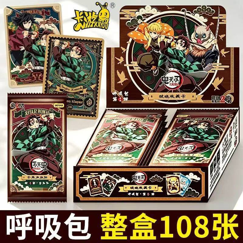 Rare Anime Merchandise - Kayou Demon Slayer Trading Cards Official