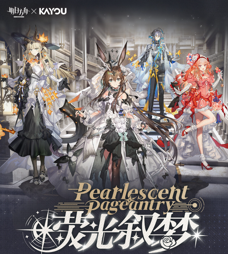 Kayou Arknights Collectible Tr - đánh giá và giá Rare Anime Merchandise