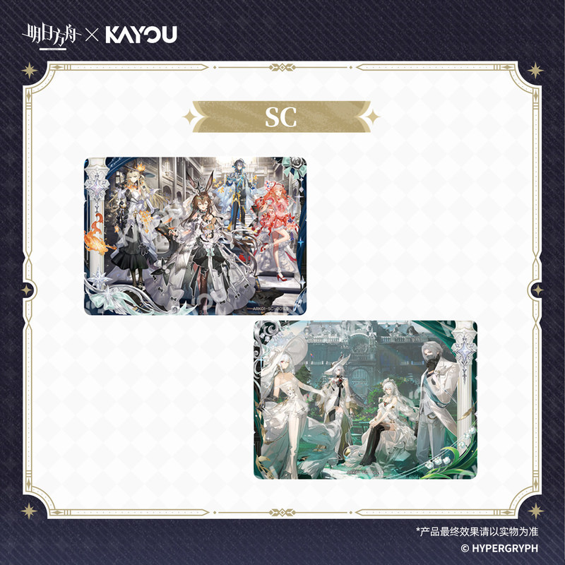 Kayou Arknights Collectible Tr - đánh giá và giá Rare Anime Merchandise