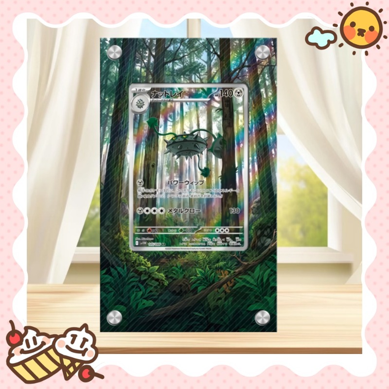 Art Display for Pokemon Ferrot - đánh giá và giá Anime Merchandise From Japan
