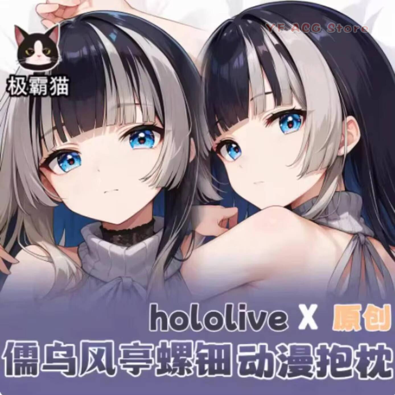 Pillow Case Cover Hololive Juu - đánh giá và giá Body Pillow Cover