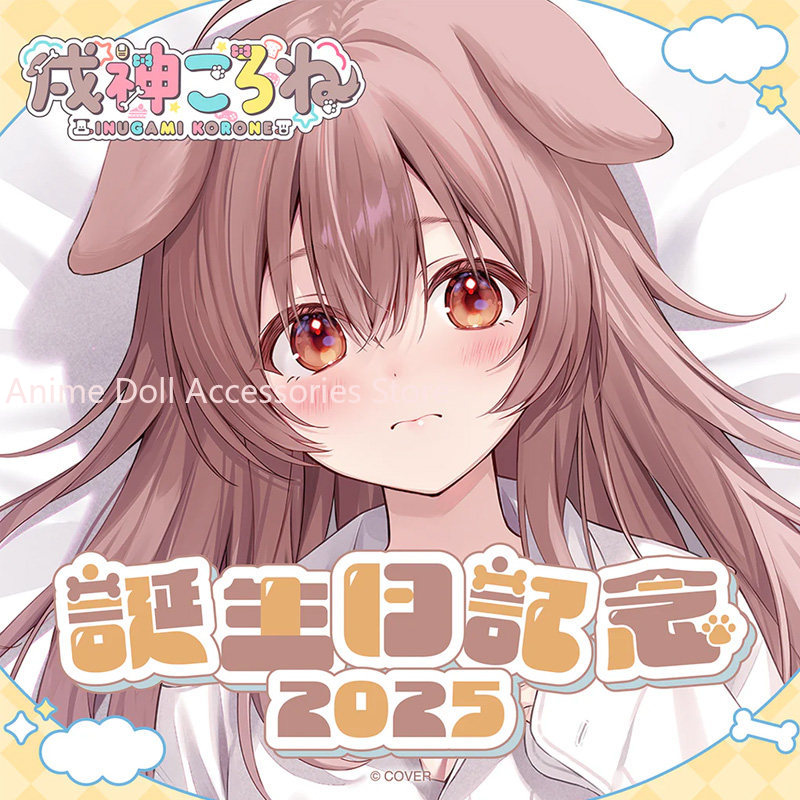 Hololive Vtuber Inugami Korone - đánh giá và giá Body Pillow Cover