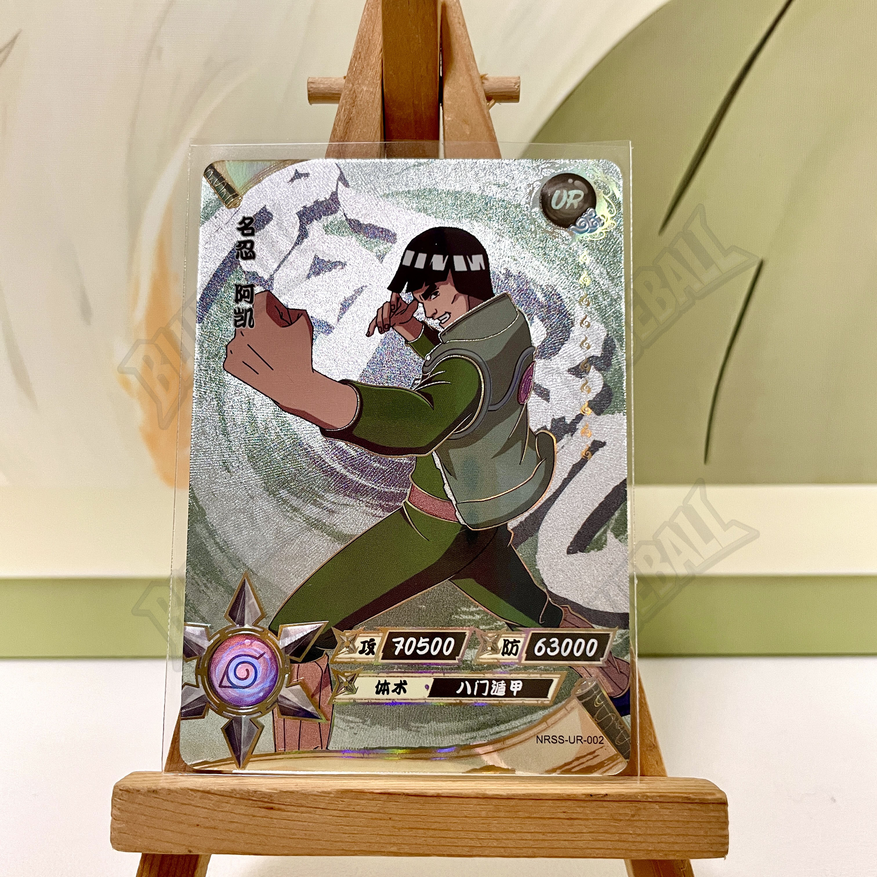 Genuine Kayou Naruto NRSS-UR 0 - đánh giá và giá Rare Anime Merchandise