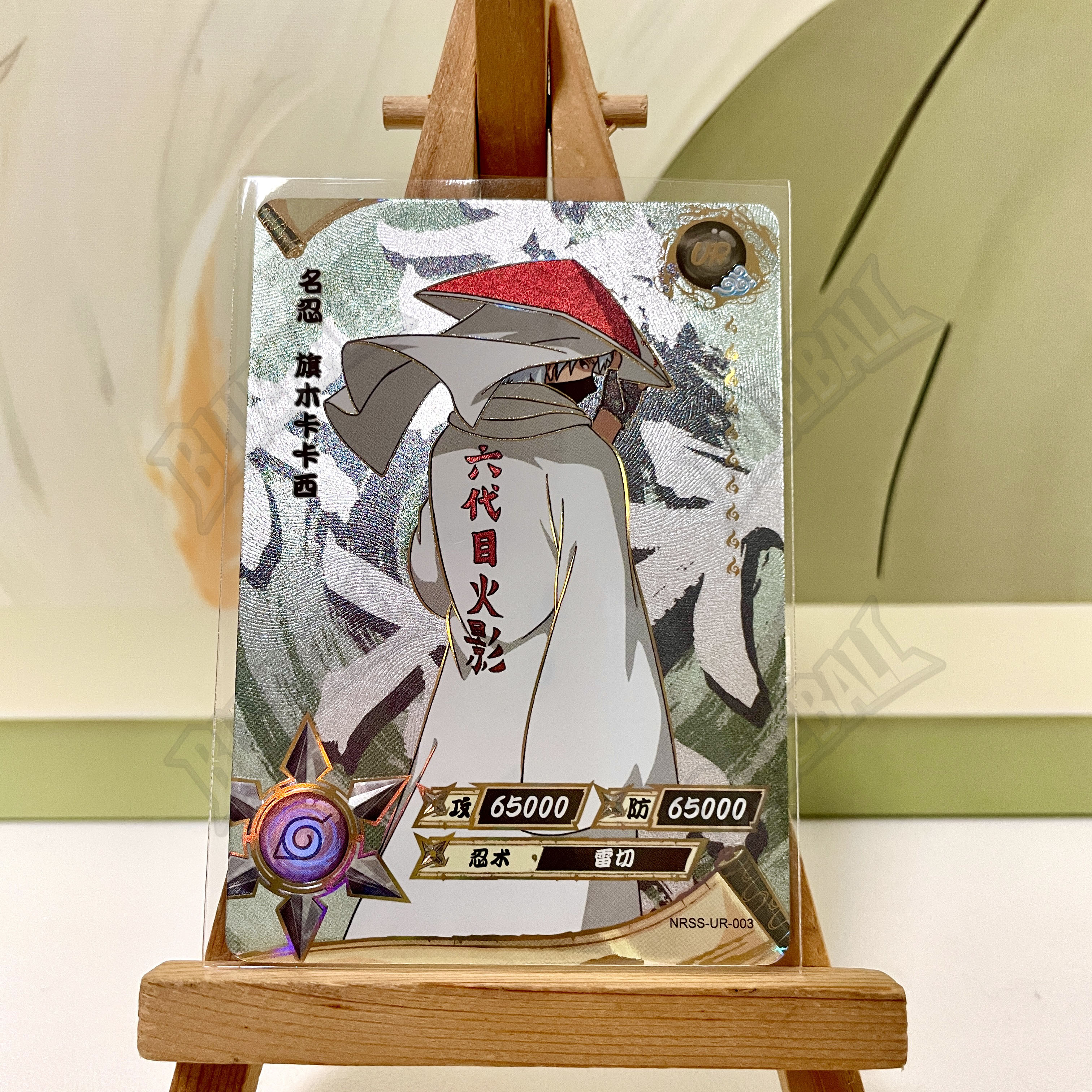 Genuine Kayou Naruto NRSS-UR 0 - đánh giá và giá Rare Anime Merchandise