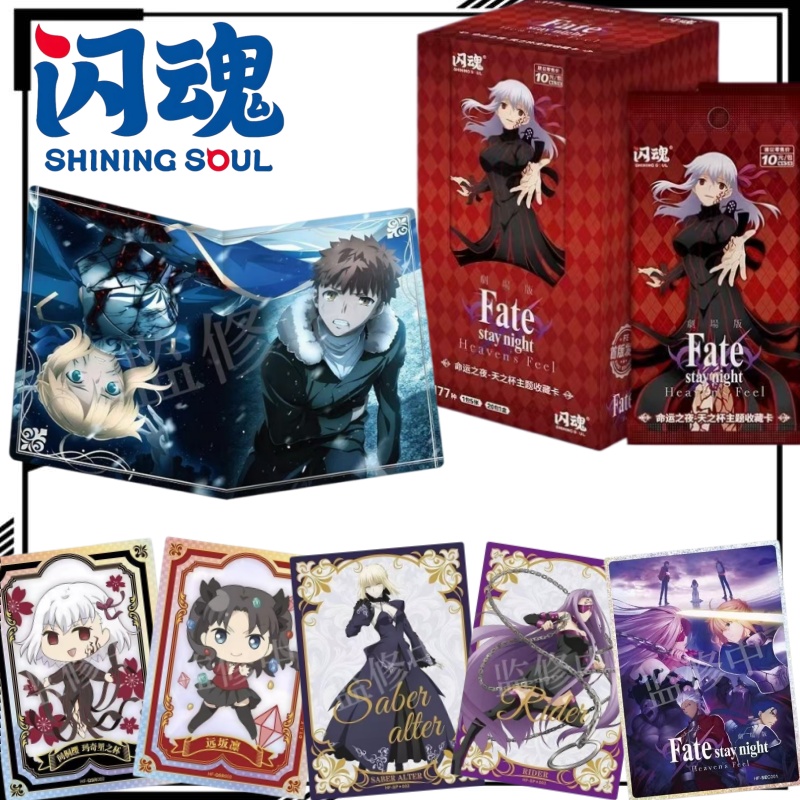 Fate/stay Night Heaven's Grail - đánh giá và giá Fate Anime Merchandise