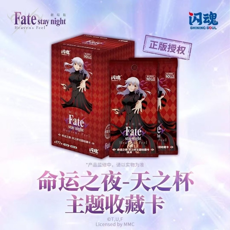 Fate/stay Night Heaven's Grail - đánh giá và giá Fate Anime Merchandise