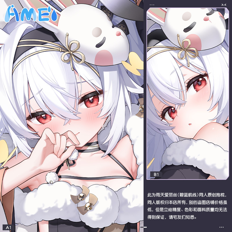 Game Azur Lane USS Laffey Cute - đánh giá và giá Body Pillow Cover