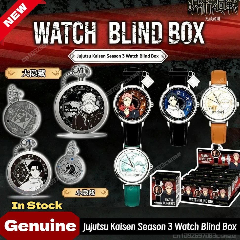 EAKI Pocket Watch Jujutsu Kais - đánh giá và giá Anime Merchandise From Japan