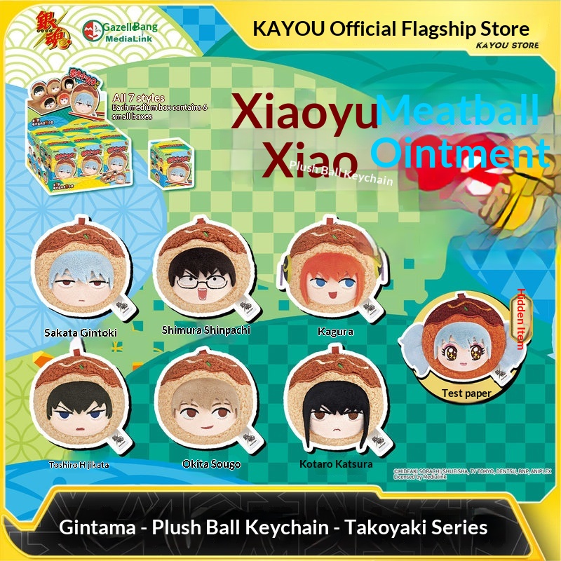 Kayou Gintama Official License - đánh giá và giá Anime Merchandise Licensing