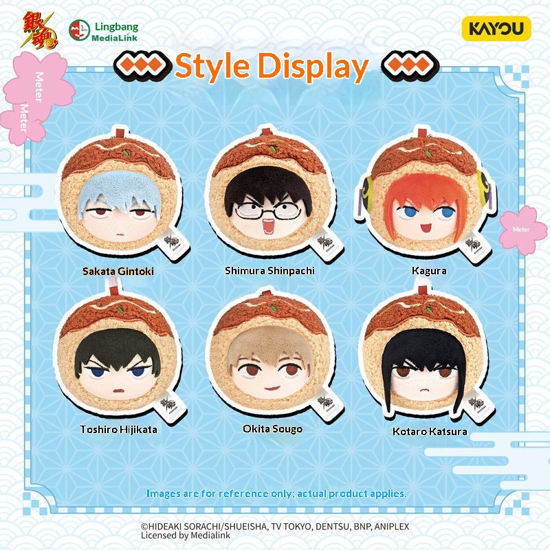Kayou Gintama Official License - đánh giá và giá Anime Merchandise Licensing