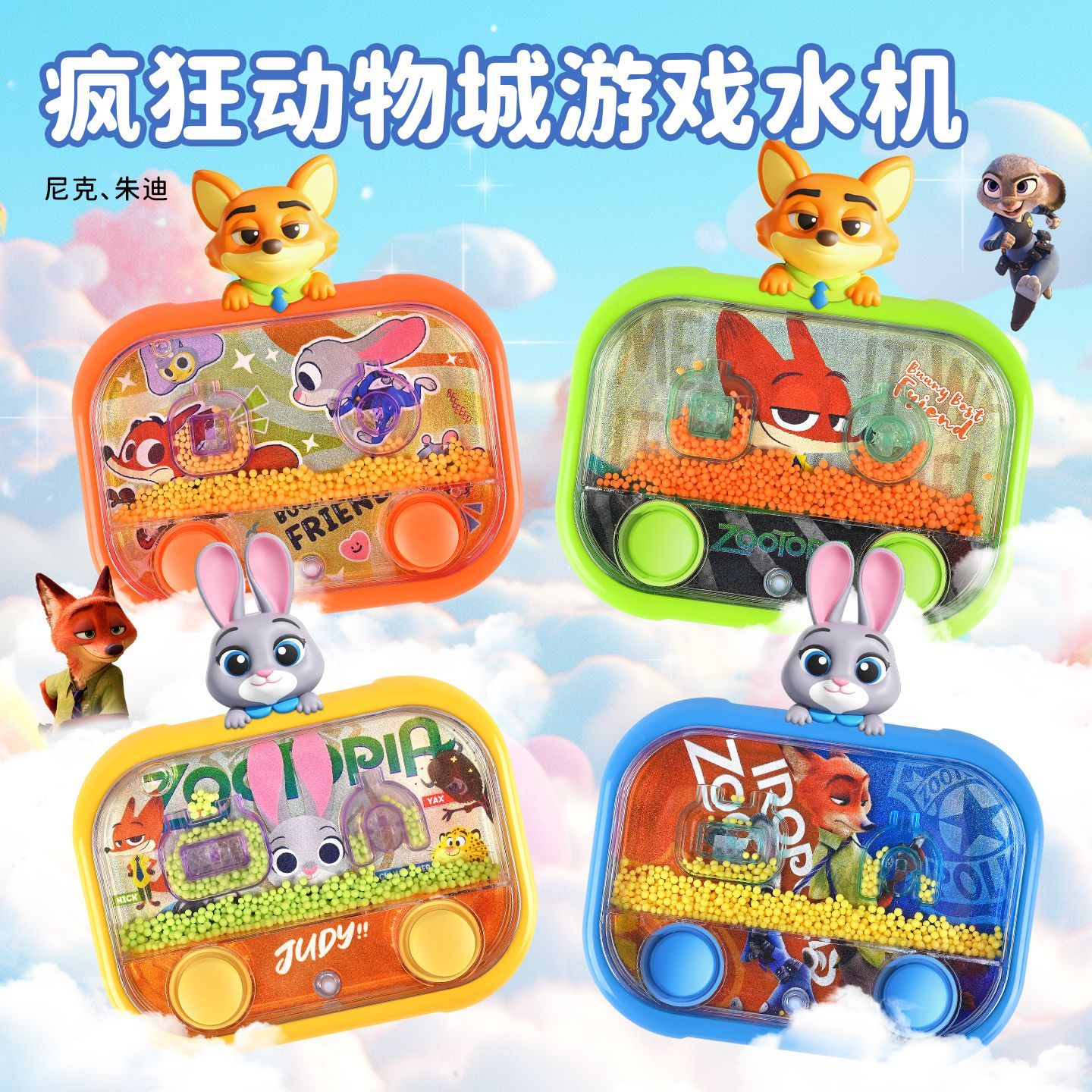 Disney Zootopia Merchandise An - đánh giá và giá Anime Kingdom Merchandise
