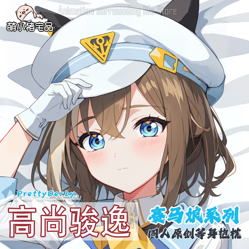 Dakimakura Pretty Derby Cheval - đánh giá và giá Body Pillow Cover