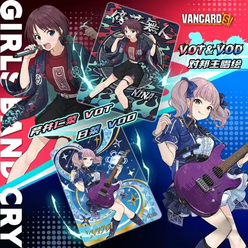 Girls Band Cry Collectible Car - đánh giá và giá Rare Anime Merchandise