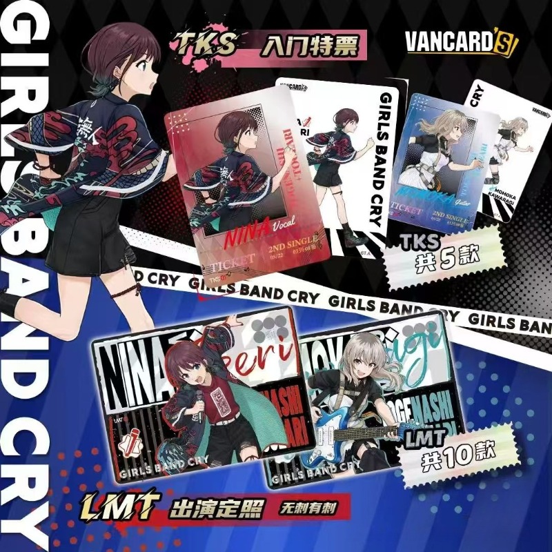Girls Band Cry Collectible Car - đánh giá và giá Rare Anime Merchandise