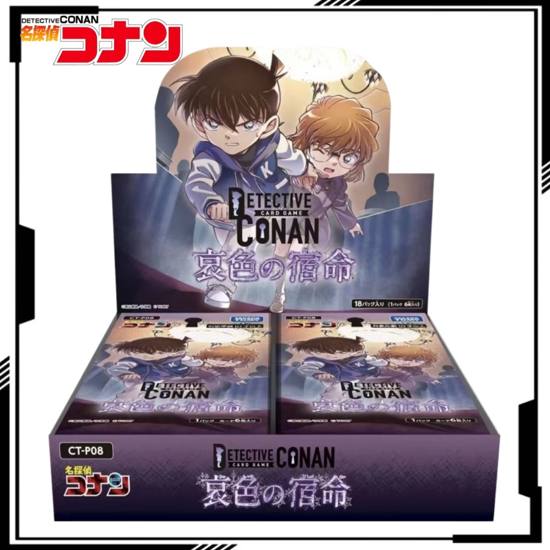 Detective Conan Trading Card G - đánh giá và giá Fate Anime Merchandise