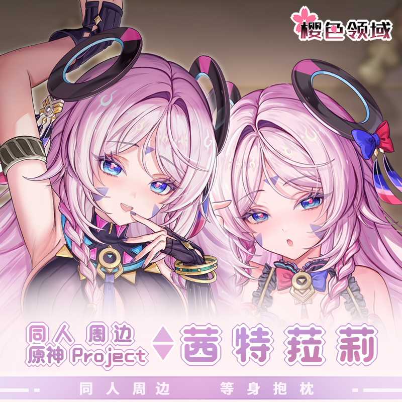 Game Genshin Impact Citlali Pi - đánh giá và giá Body Pillow Cover