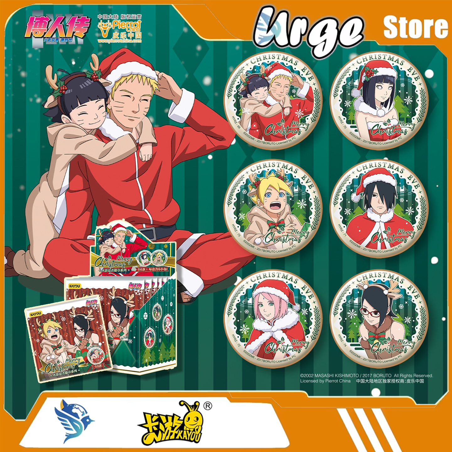 Kayou Naruto Christmas Tin Bad - đánh giá và giá Anime Merchandise Licensing