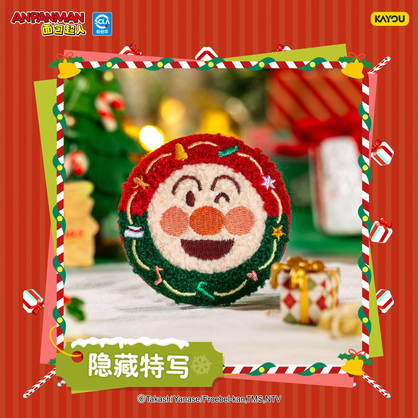 Kayou New Breadman Christmas G - đánh giá và giá Anime Merchandise Licensing