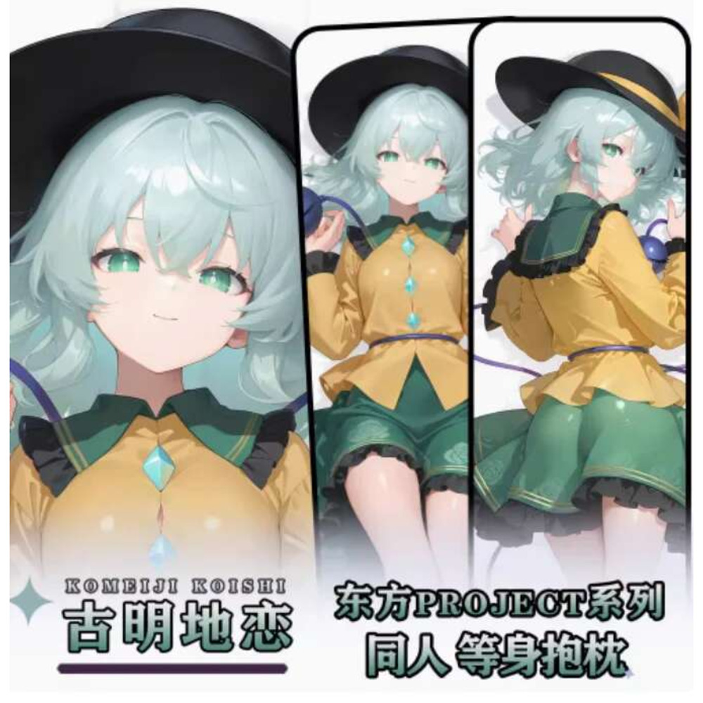 Touhou Project Body Pillow Cas - đánh giá và giá Body Pillow Cover