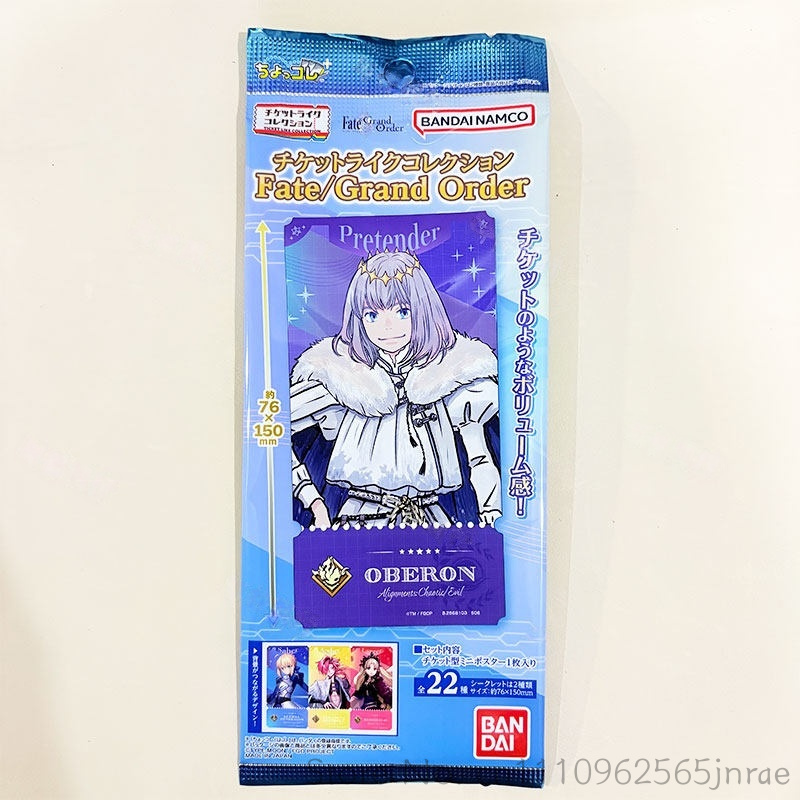 Bandai Type Moon Fate Grand Or - đánh giá và giá Fate Anime Merchandise