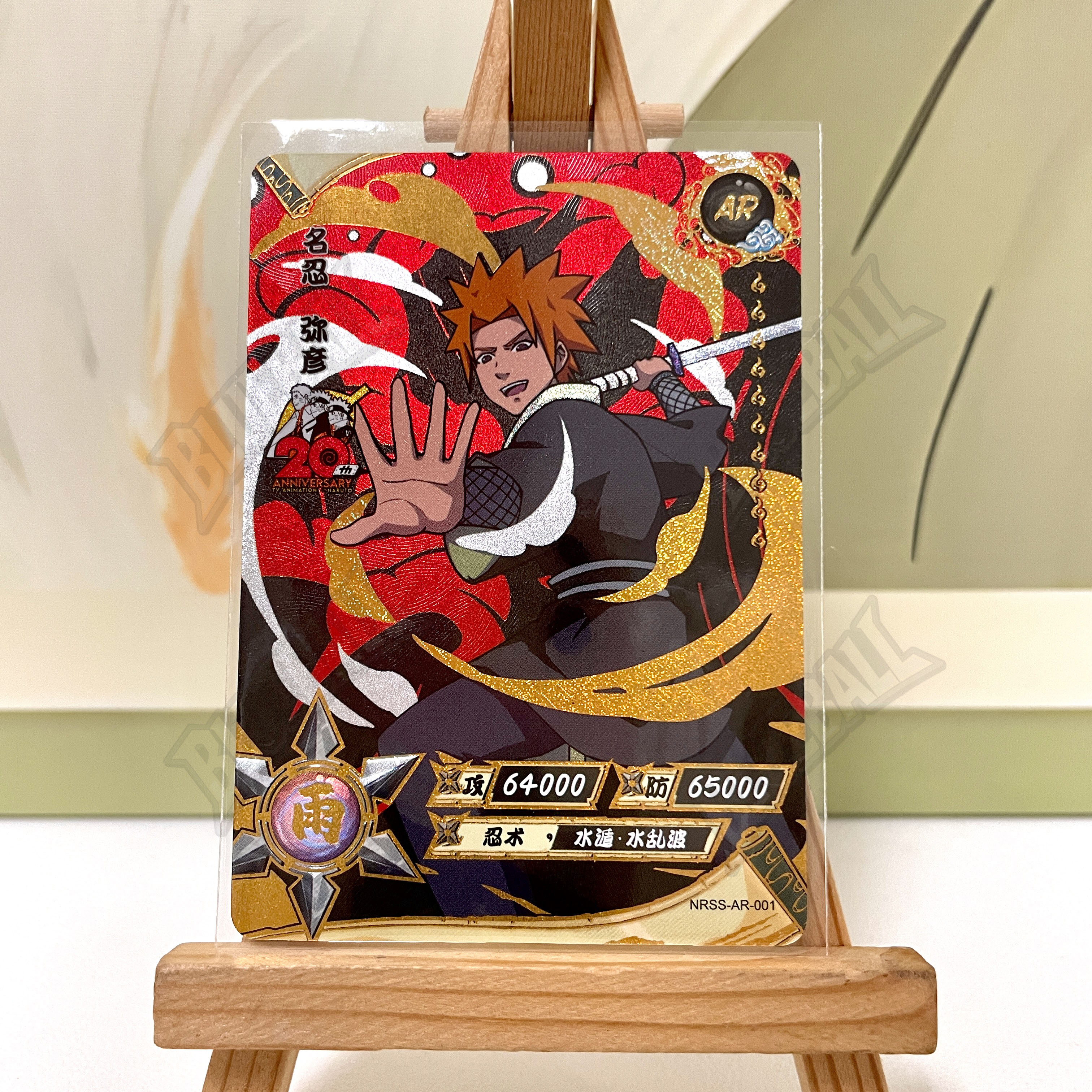 Genuine Kayou Naruto NRSS-AR 0 - đánh giá và giá Rare Anime Merchandise