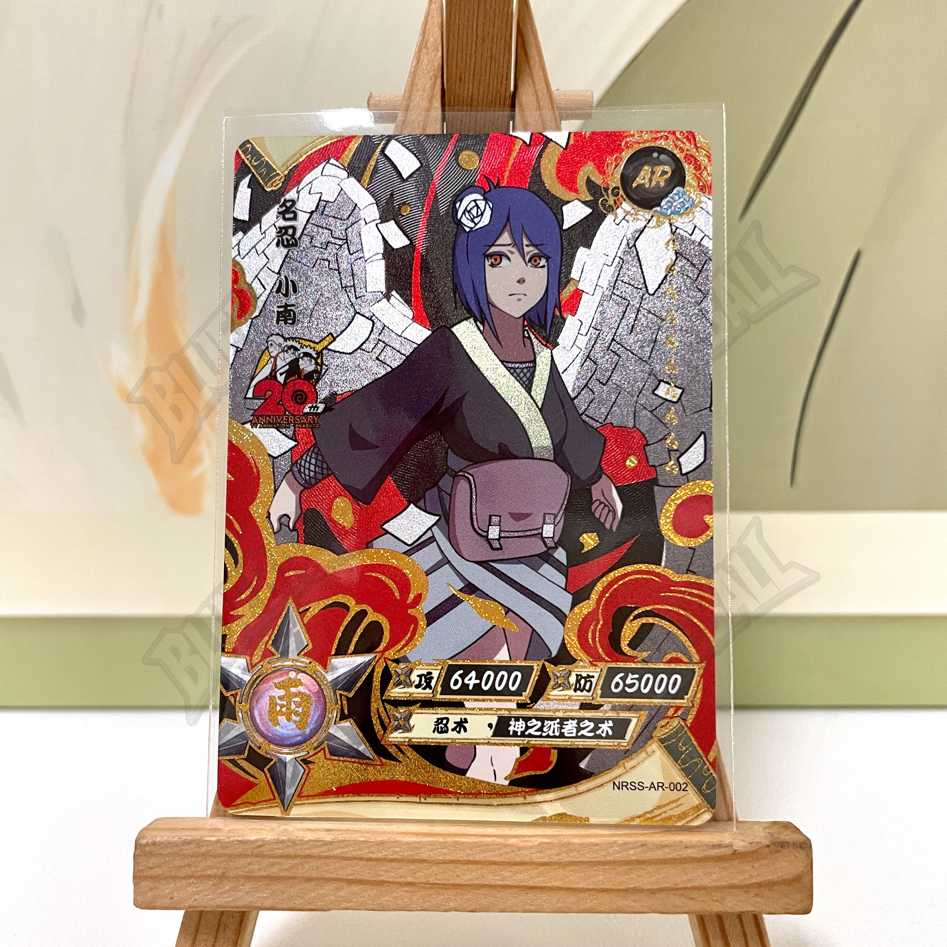 Genuine Kayou Naruto NRSS-AR 0 - đánh giá và giá Rare Anime Merchandise