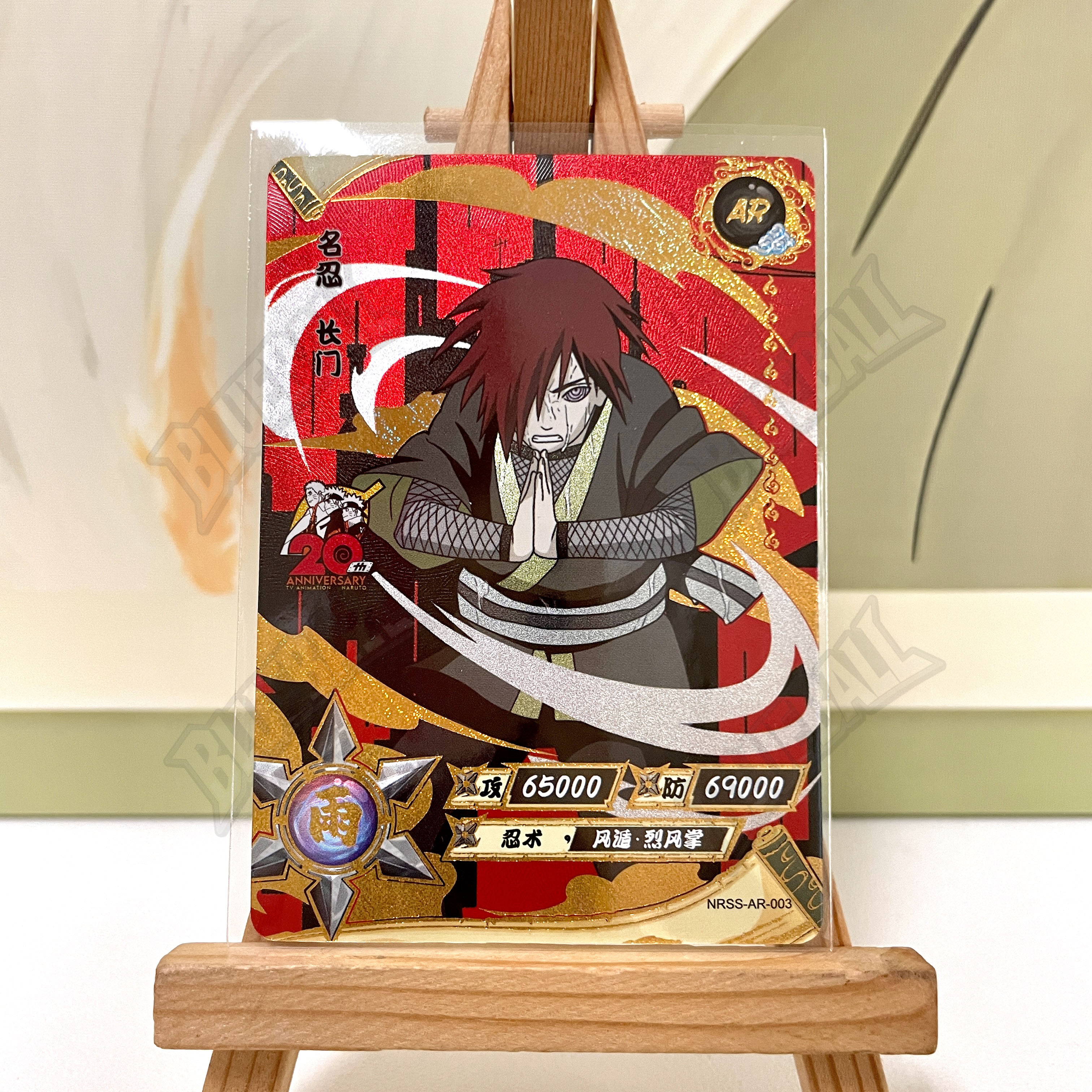 Genuine Kayou Naruto NRSS-AR 0 - đánh giá và giá Rare Anime Merchandise