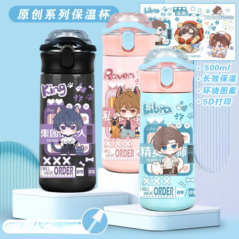 Tears of Themis Artem Wing ani - đánh giá và giá Anime Kingdom Merchandise