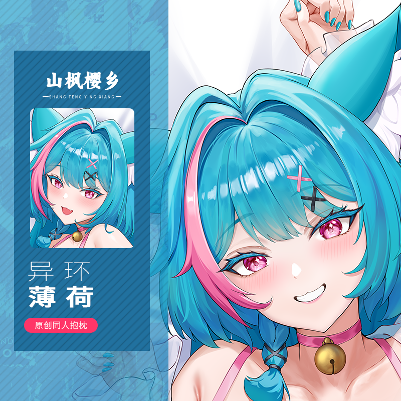 New Game Mint Neverness to Eve - đánh giá và giá Body Pillow Cover