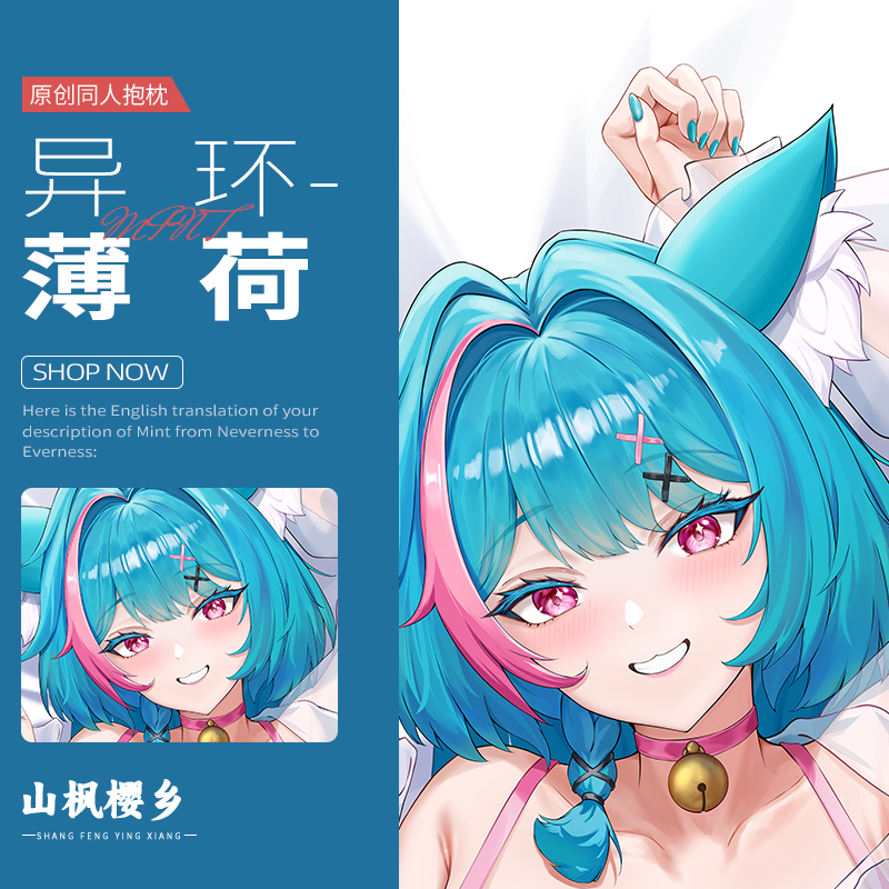 New Game Mint Neverness to Eve - đánh giá và giá Body Pillow Cover