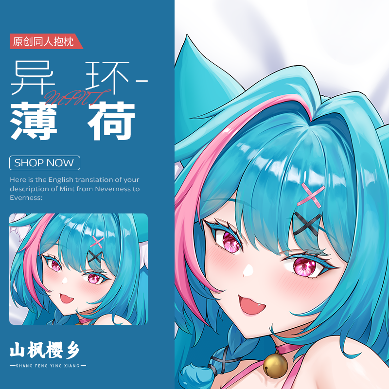 New Game Mint Neverness to Eve - đánh giá và giá Body Pillow Cover