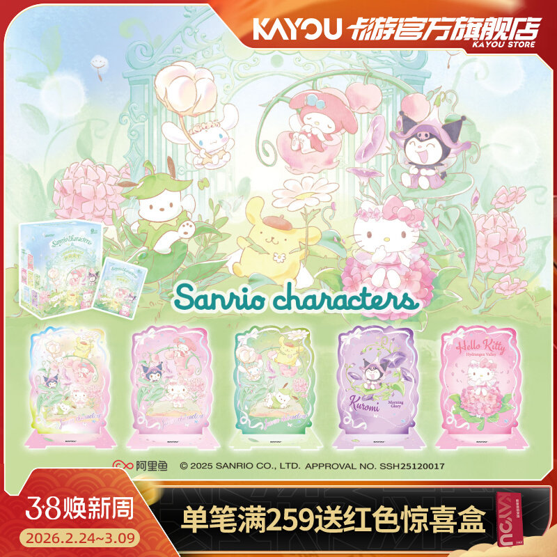 Kayou Sanrio Collectible Card  - đánh giá và giá Anime Merchandise Licensing