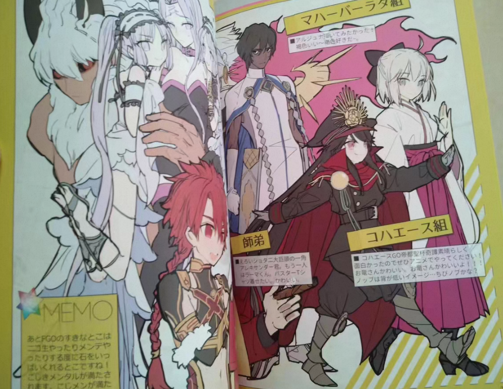 1 book Fate/GOMEMO 1 & 2 Art B - đánh giá và giá Fate Anime Merchandise