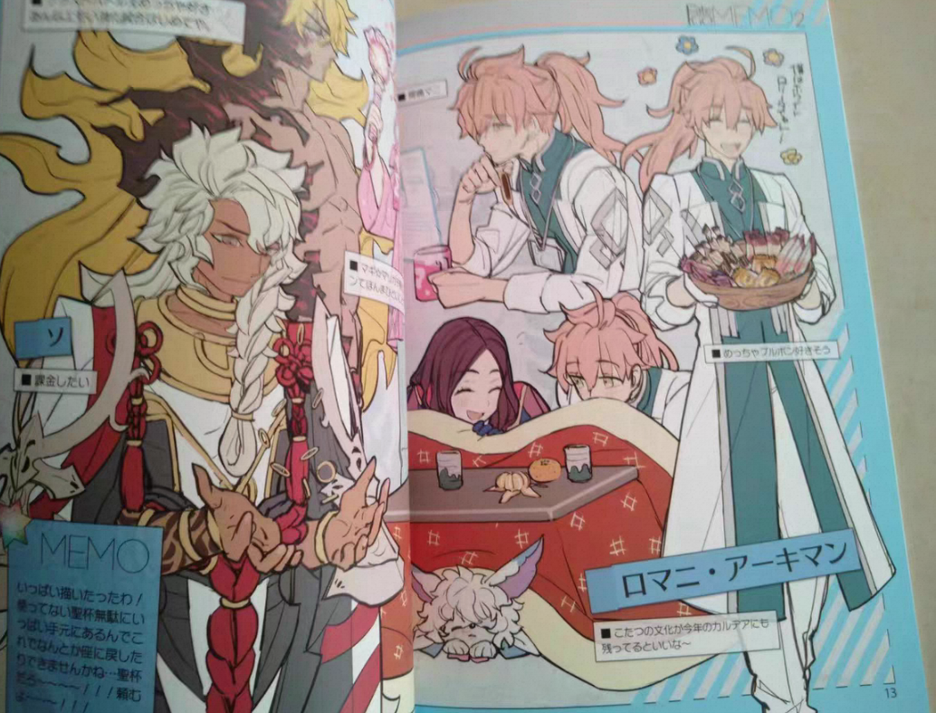 1 book Fate/GOMEMO 1 & 2 Art B - đánh giá và giá Fate Anime Merchandise