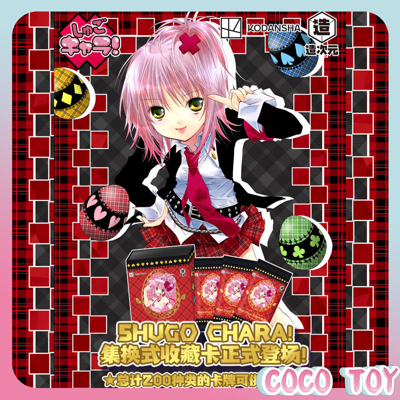 【New Release】Officially Licens - đánh giá và giá Anime Merchandise Licensing