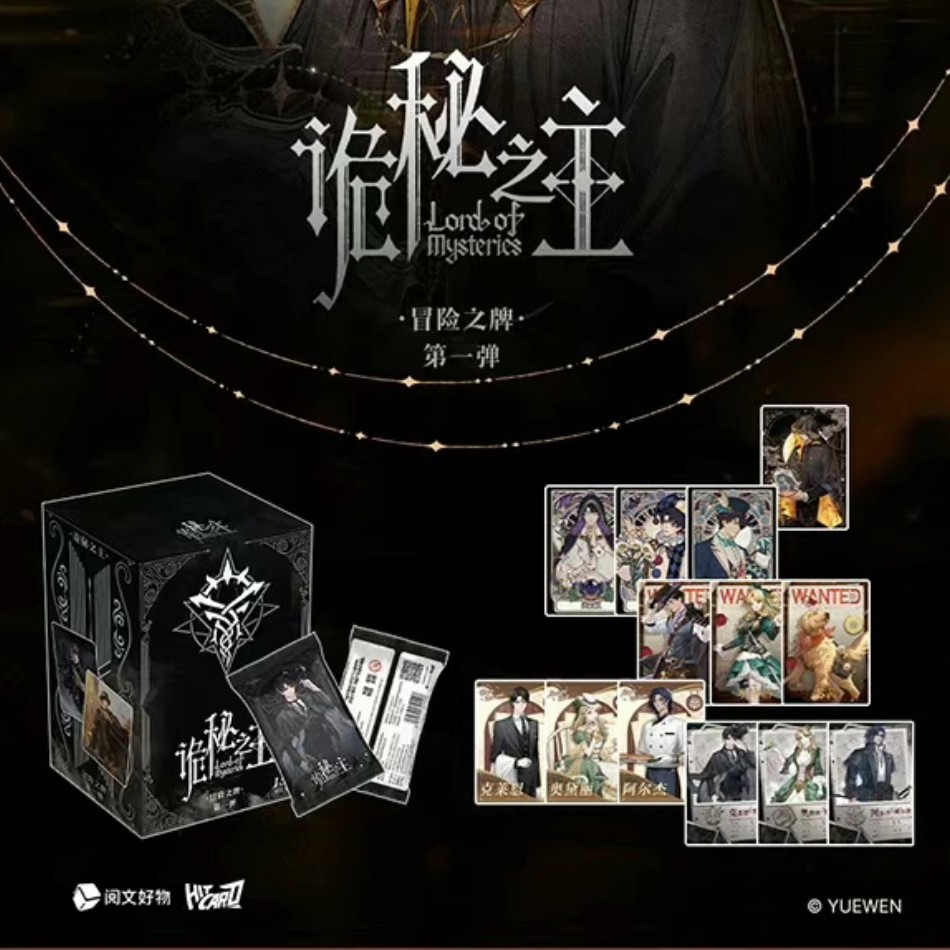 Lord of Mysteries Klein Morett - đánh giá và giá Rare Anime Merchandise