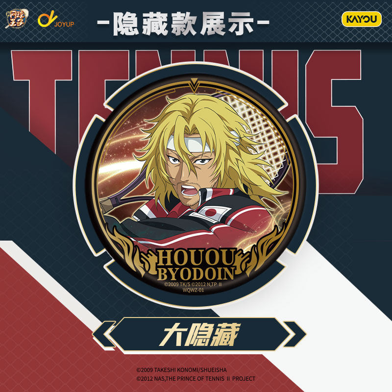 Kayou The Prince of Tennis II  - đánh giá và giá Anime Merchandise Licensing