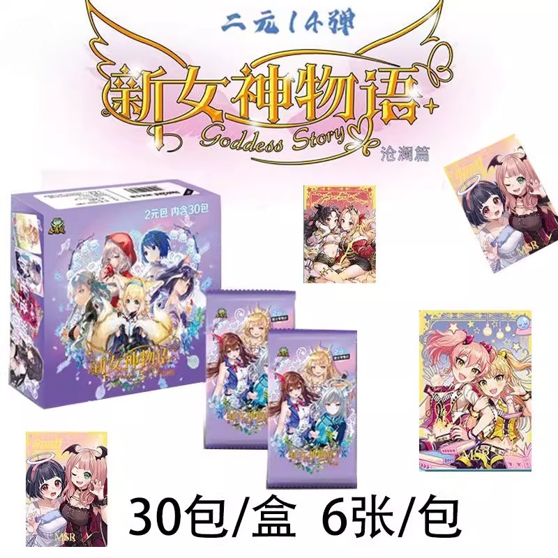 Anime 2D Card - New Goddess St - đánh giá và giá Rare Anime Merchandise