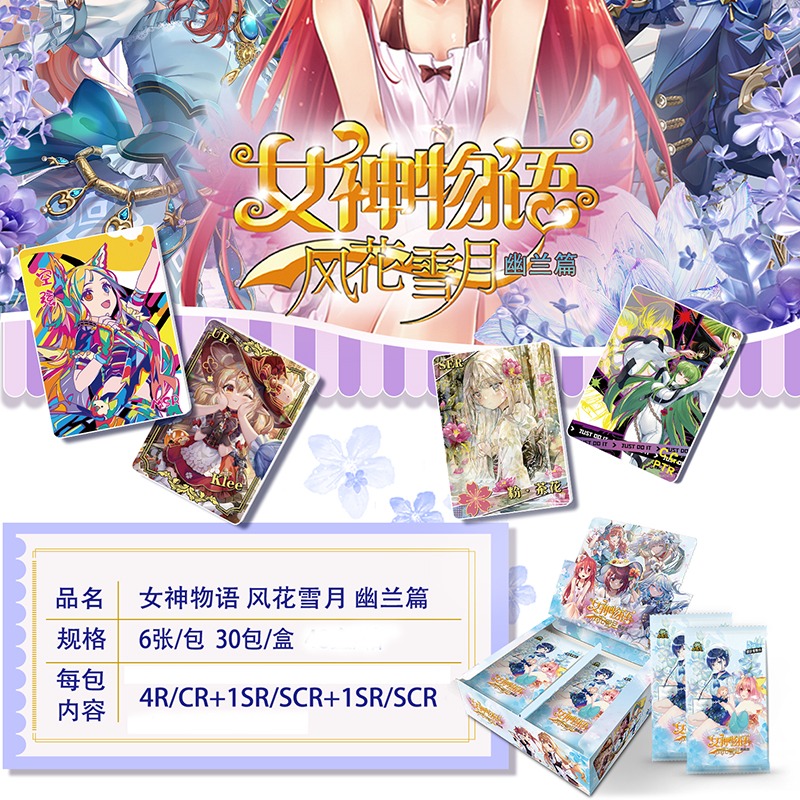 Anime 2D Card - New Goddess St - đánh giá và giá Rare Anime Merchandise