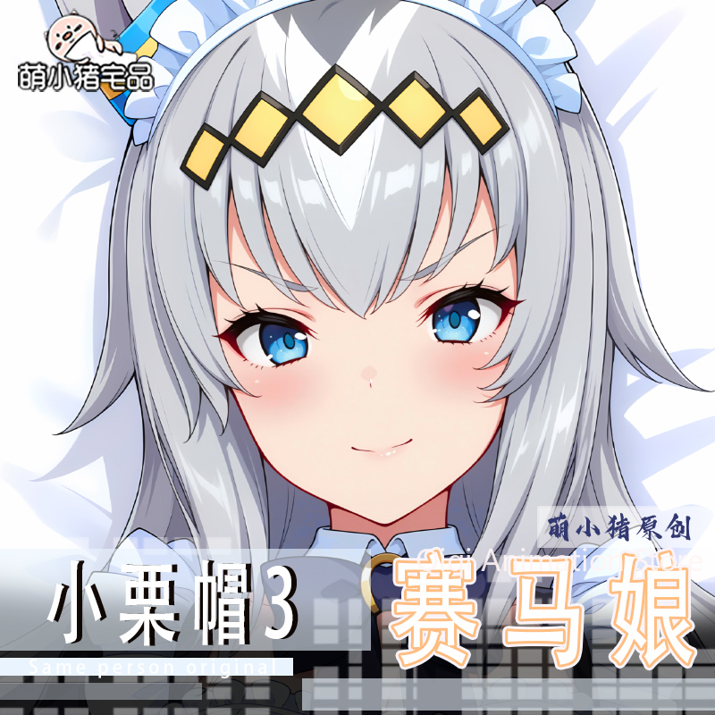 Anime Umamusume: Pretty Derby  - đánh giá và giá Body Pillow Cover