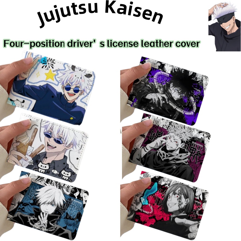 Jujutsu Kaisen Satoru Gojo Car - đánh giá và giá Anime Merchandise Licensing