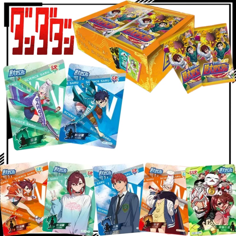 Dandadan Collectible Card Cart - đánh giá và giá Rare Anime Merchandise