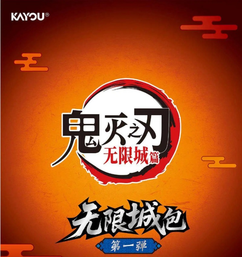 2026 KAYOU Demon Slayer Kimets - đánh giá và giá Rare Anime Merchandise