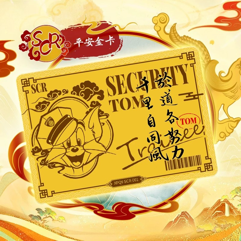 KAYOU Tom and Jerry Star Chart - đánh giá và giá Fate Anime Merchandise