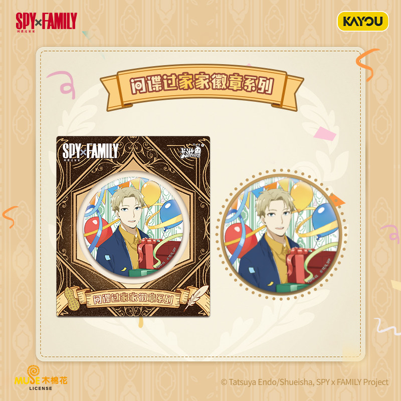2026 New Kayou Spy Family Badg - đánh giá và giá Anime Merchandise Licensing