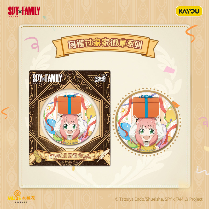2026 New Kayou Spy Family Badg - đánh giá và giá Anime Merchandise Licensing