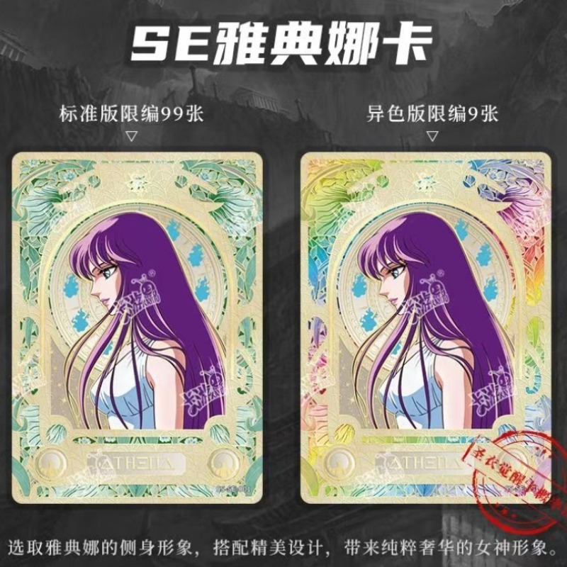 Out of Print Saint Seiya Cloth - đánh giá và giá Rare Anime Merchandise