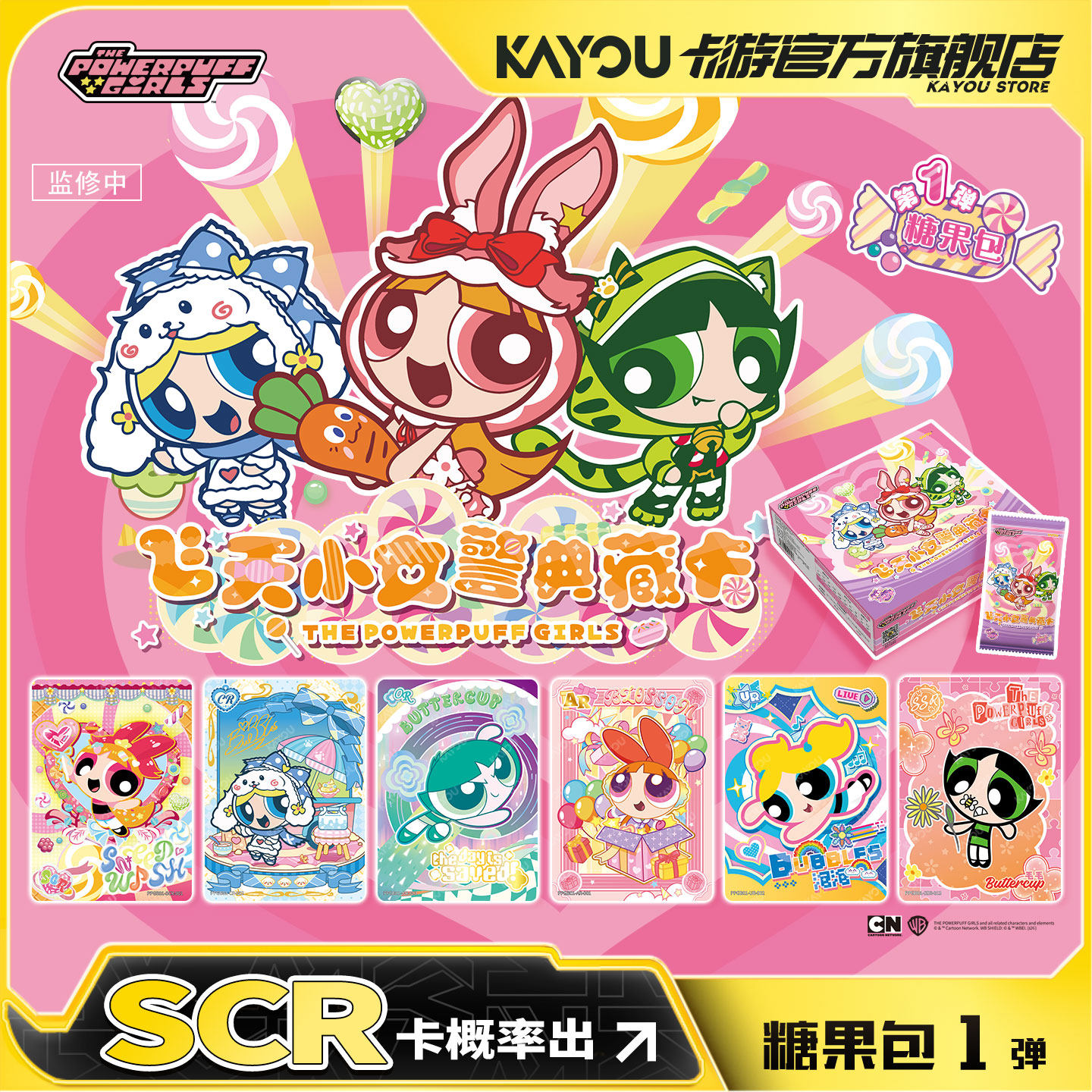 Kayou The Powerpuff Girls GDet - đánh giá và giá Anime Merchandise Licensing