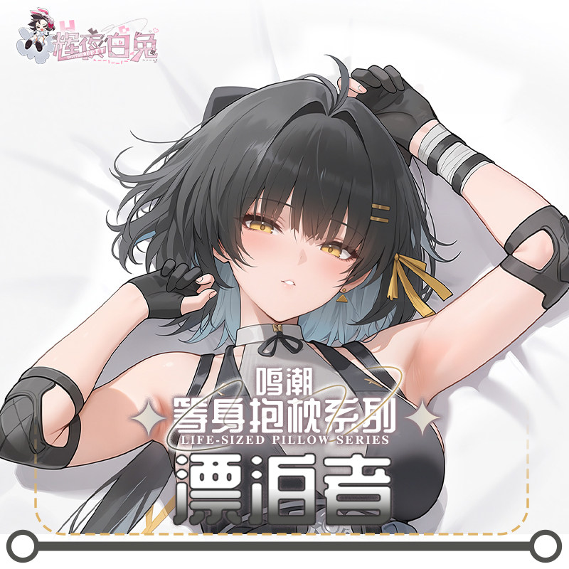 Game Rover Wuthering Waves Hug - đánh giá và giá Body Pillow Cover